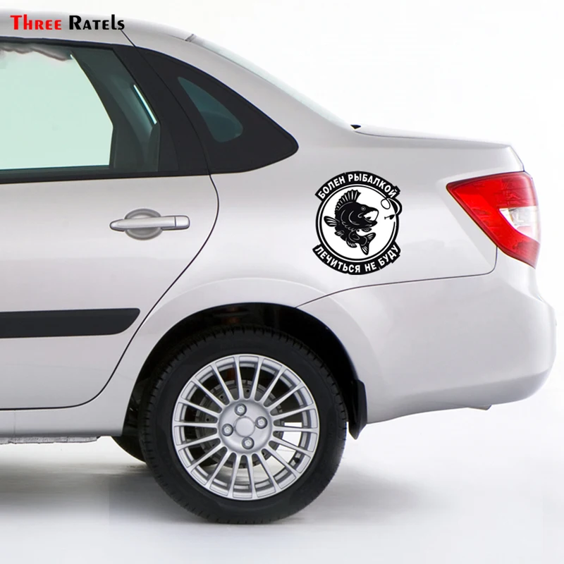 Three Ratels TRL318# 14x16см Рыбалка рыбак полноцветные наклейки на авто автотовары наклейки на машину для авто из ПВХ наклейки для укладки Съемный Наклейка