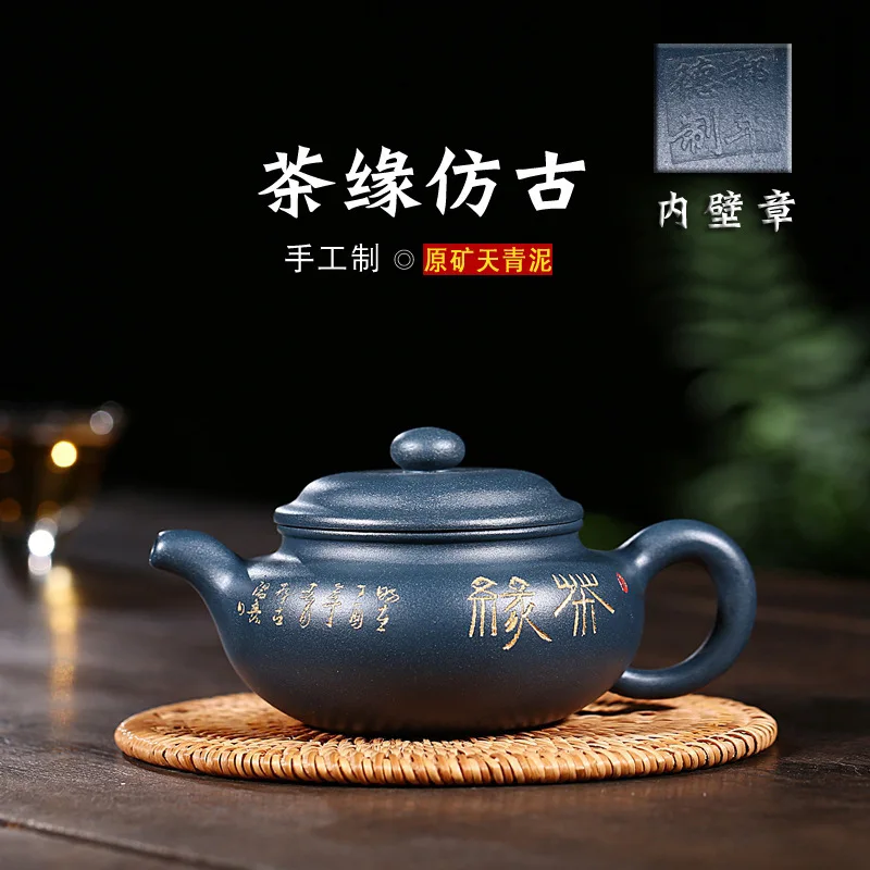Чайник Подарочный Yixing Raw Ore Azure Mud темно-красный эмалированный керамический чайник