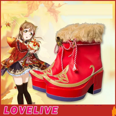Lovelive sunshine Aqours красный кленовый листок Dia Kurosawa косплей костюм кимоно платье Хэллоуин Карнавал Амин наряды симпатичное крыло