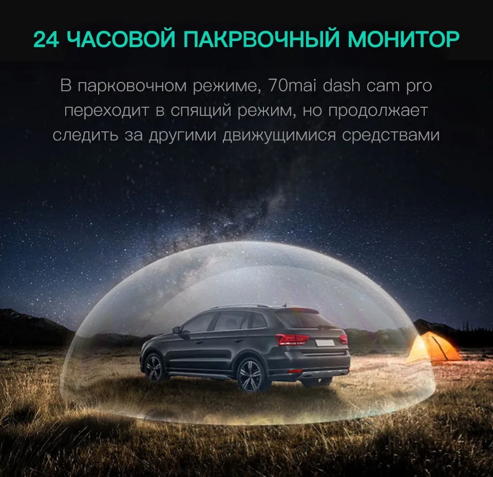 70mai Dash Cam Pro английское Голосовое управление 1944P 70MAI Автомобильный видеорегистратор Камера gps ADAS 140FOV ночного видения 24H монитор парковки