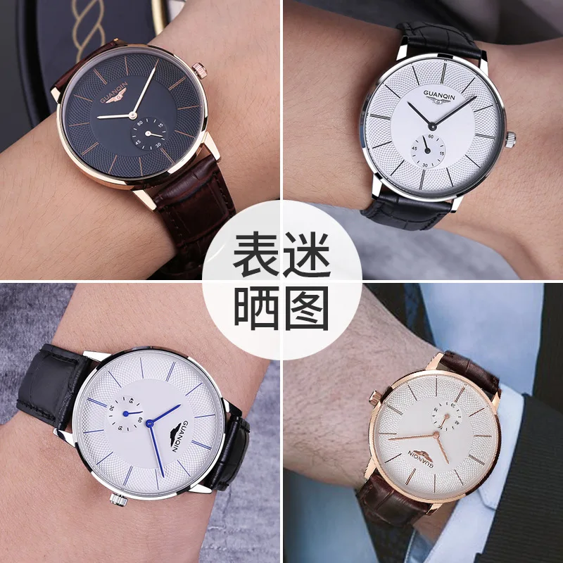 Мужские часы повседневные кожаный ремешок модные ультра-тонкие