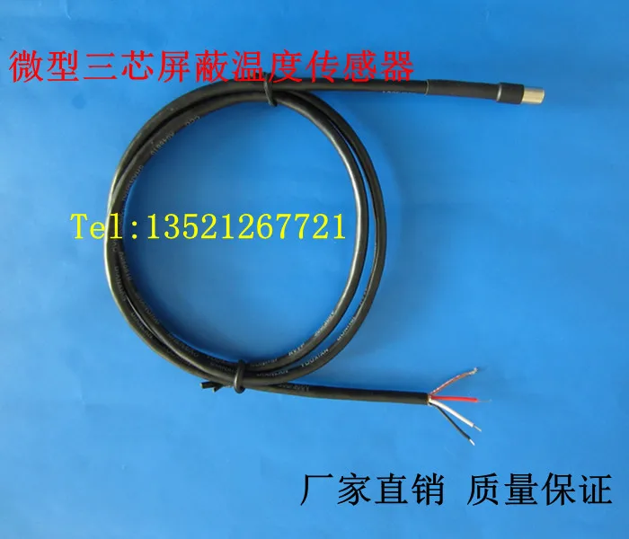 

Miniature three core shielding temperature sensor DS18B20 waterproof type water temperature probe