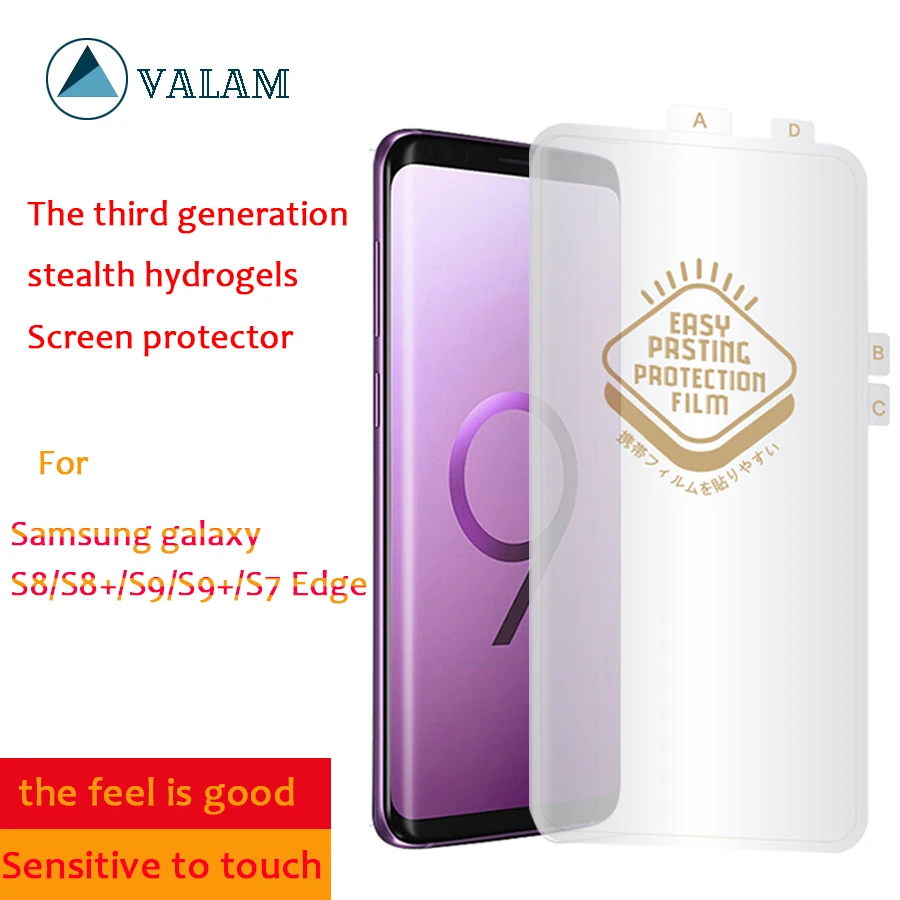 Высокотехнологичная защитная пленка VALAM с полным покрытием для Samsung S6 S7edge S8 S9plus