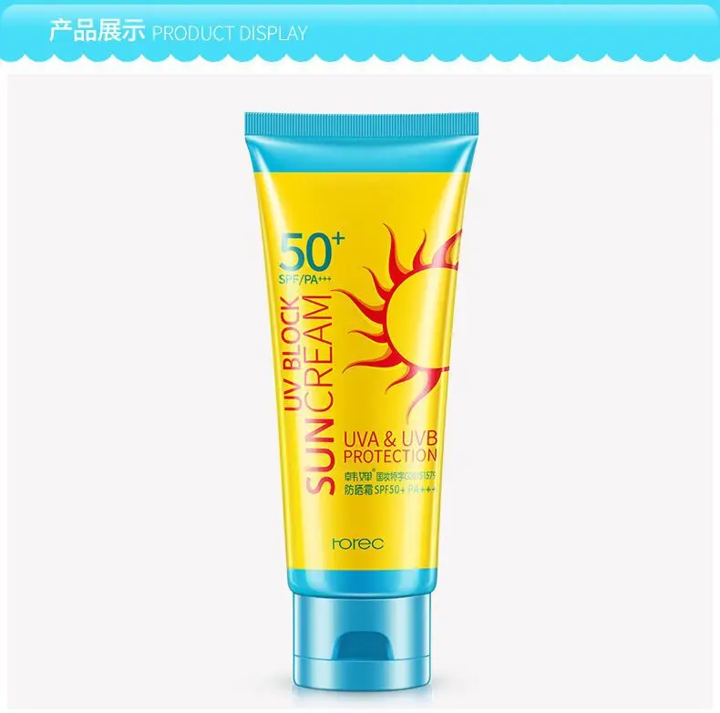 Солнцезащитный крем для лица SPF50 + увлажняющий изоляционный с контролем масла