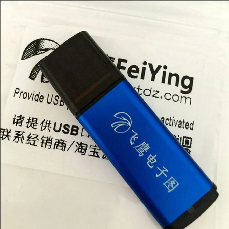 Бесплатная доставка оригинальный новейший ключ с орлом|dongle| |