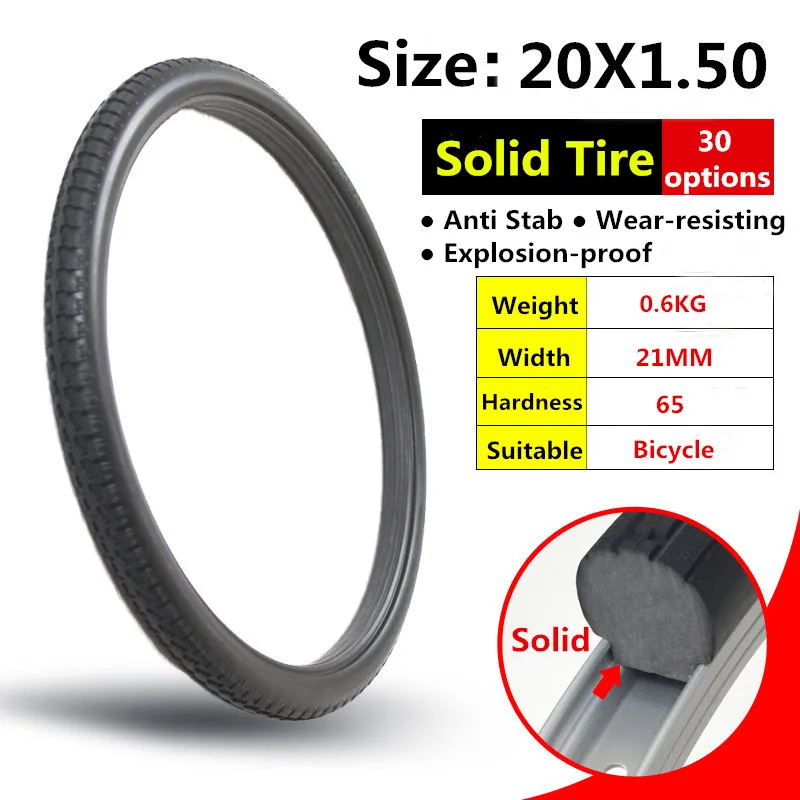 Solid Tire 20*1,5 велосипедные твердые шины для езды на горном велосипеде, 20x1,5 шины для велосипеда, складные велосипедные шины, велосипедные шины - Цвет: Solid Tire