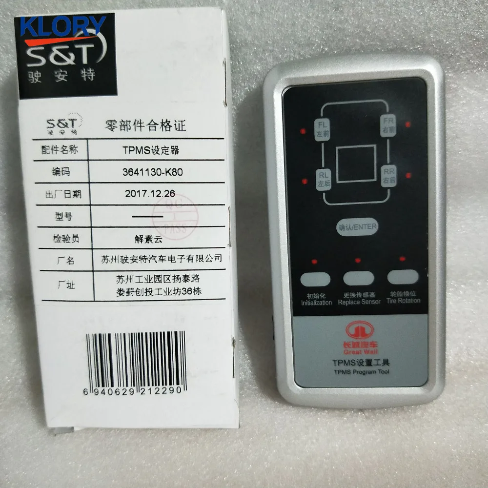 3641130-K80 TPMS-Установочное устройство great wall HAVAL H5