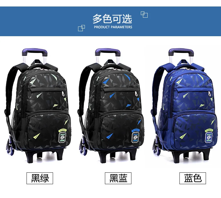 Детские школьные сумки на колесах, Детские рюкзаки Mochila, чемодан-тележка на колесах, рюкзак для девочек и мальчиков, школьный рюкзак Escolar Backbag