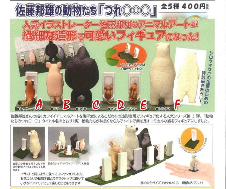 Японские Оригинальные игрушки-капсулы, забавные животные, 8 комплектов, большая Серебряная Горилла Кинг Конг, путитто, стеклянные гашапон фигурки, настольные детские игрушки