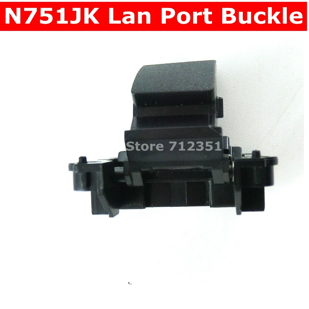 N751JX N751JK для ASUS N751 N751J сетевой Ethernet порт Пряжка пластиковая крышка RJ45| |