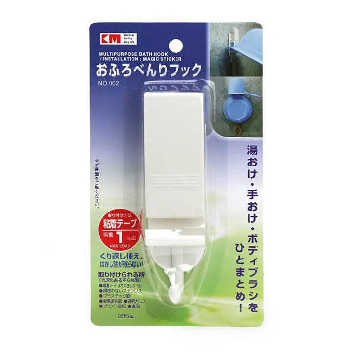 

Hook For Bathroom Tub Baby Tub With Hook Suction Wall Waterproof Tub Basin Hook Hanger Clip Baby Basin Washbasin Holder Child