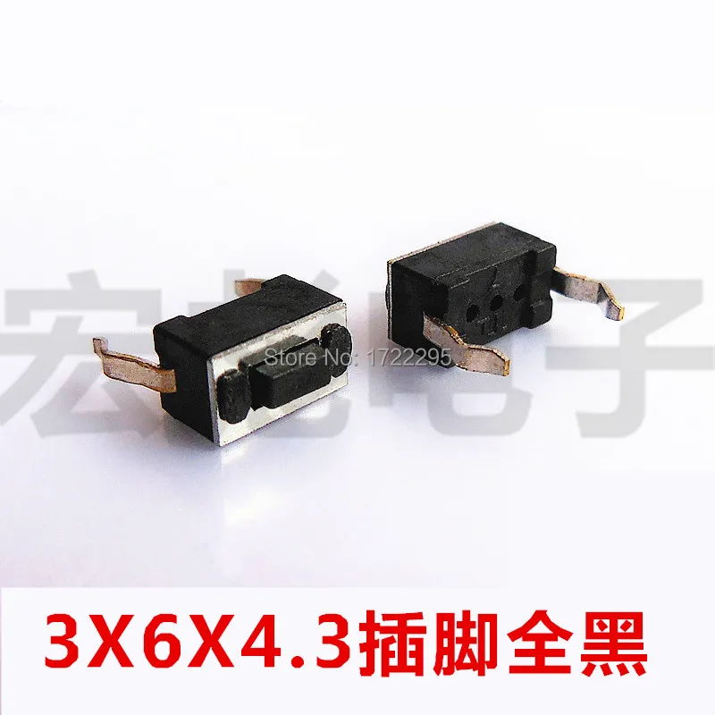 

Free Shipping 1000PCS/LOT DIP 3X6X4.3MM Tactile Tact Push Button Micro Switch ROHS