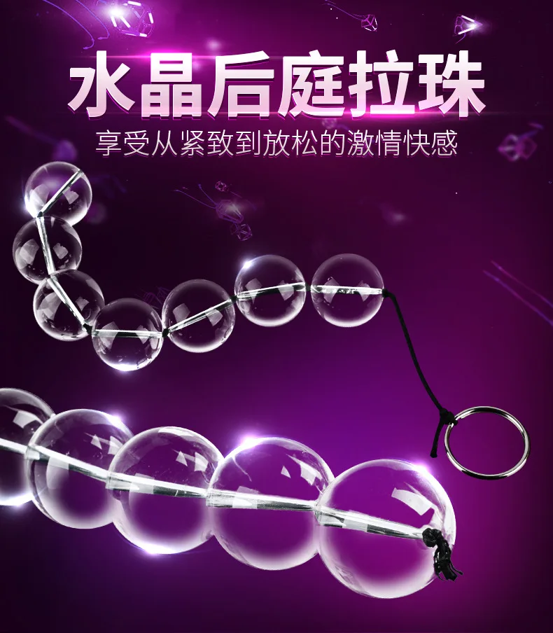 1 шт. стеклянные анальные шарики 4 размера анальная пробка унисекс Большие