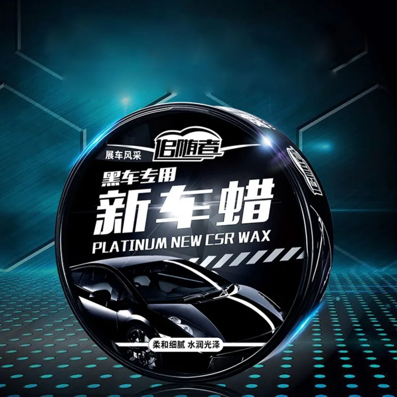 Черный/белый/красный автомобильный воск царапин чехол Водонепроницаемый авто