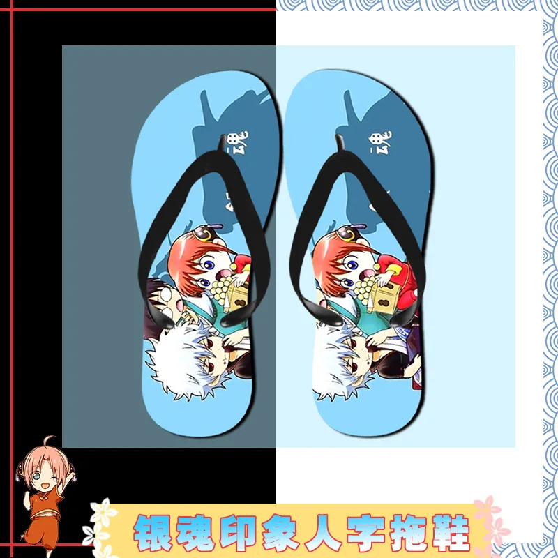 GINTAMA Саката гинтоки шлепанцы обувь Косплэй персонажа из мультфильма Кагура