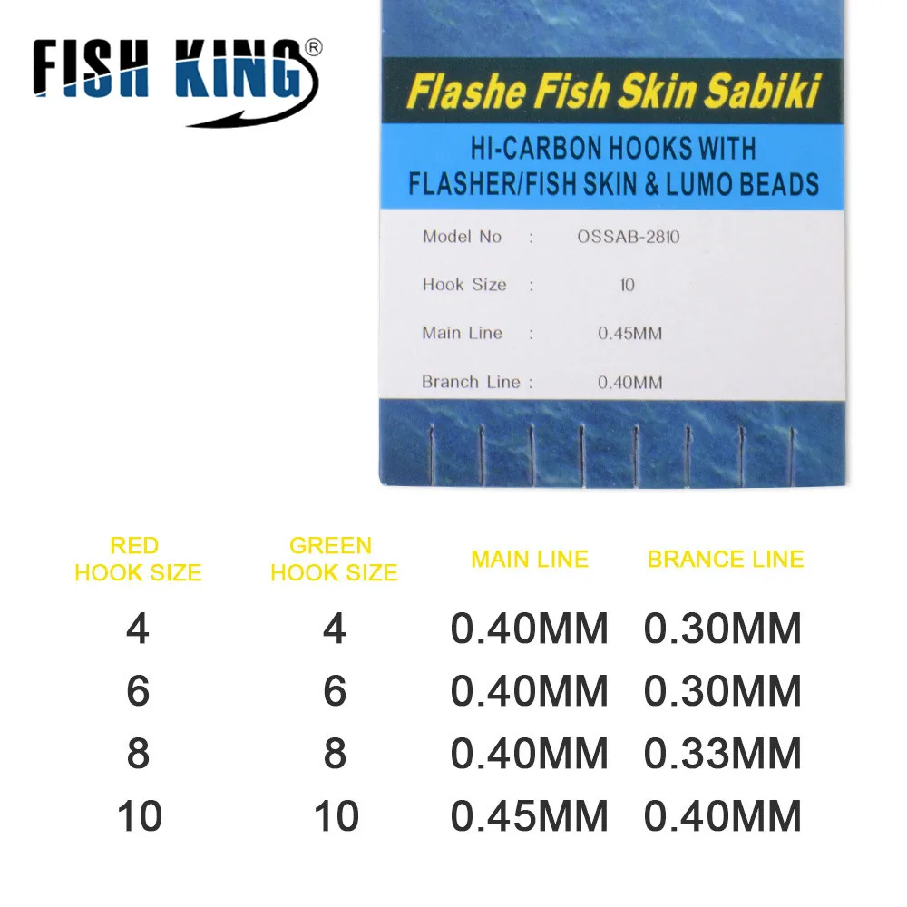 FISH KING 3 упаковки 4 # 10 люминесцентный японский крючок для морской рыбалки в виде