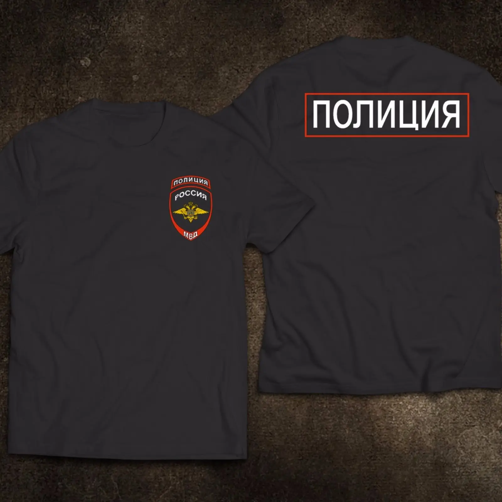 Новинка года! модная футболка с логотипом MVD в России и России