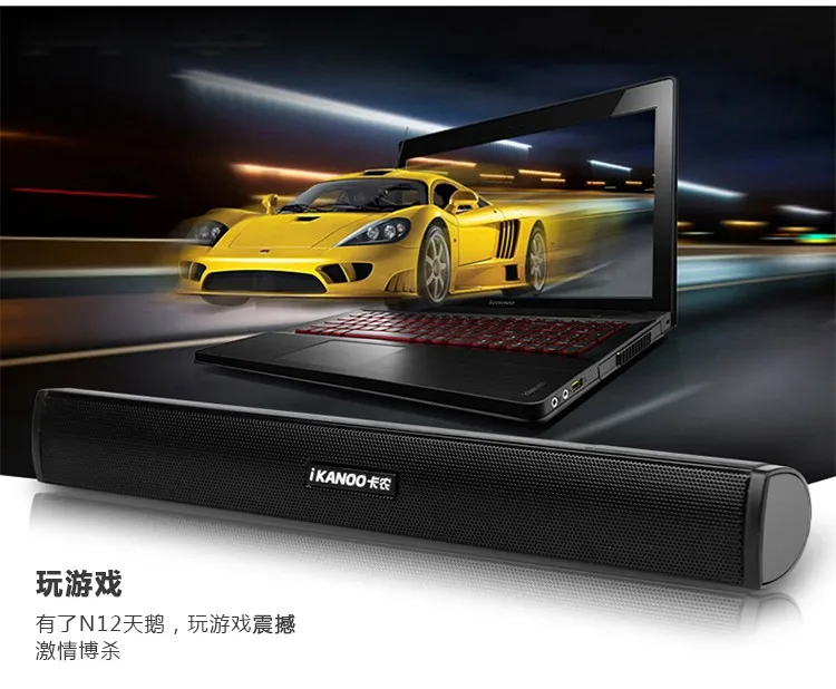 Ikanoo марка ноутбуков USB портативный / компьютер / pc динамик Soundbar аудио мини USB ноутбука портативная акустическая система звуковая панель колонки к пк