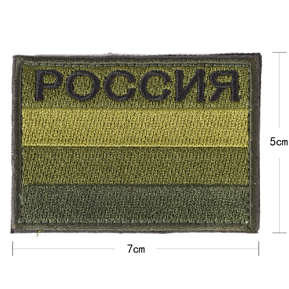 A Нашивка с вышивкой, российский флаг, российский телевизионный крепеж, военная эмблема, боевой дух, Тактический Костюм с аппликацией, вышитые нашивки - Цвет: A