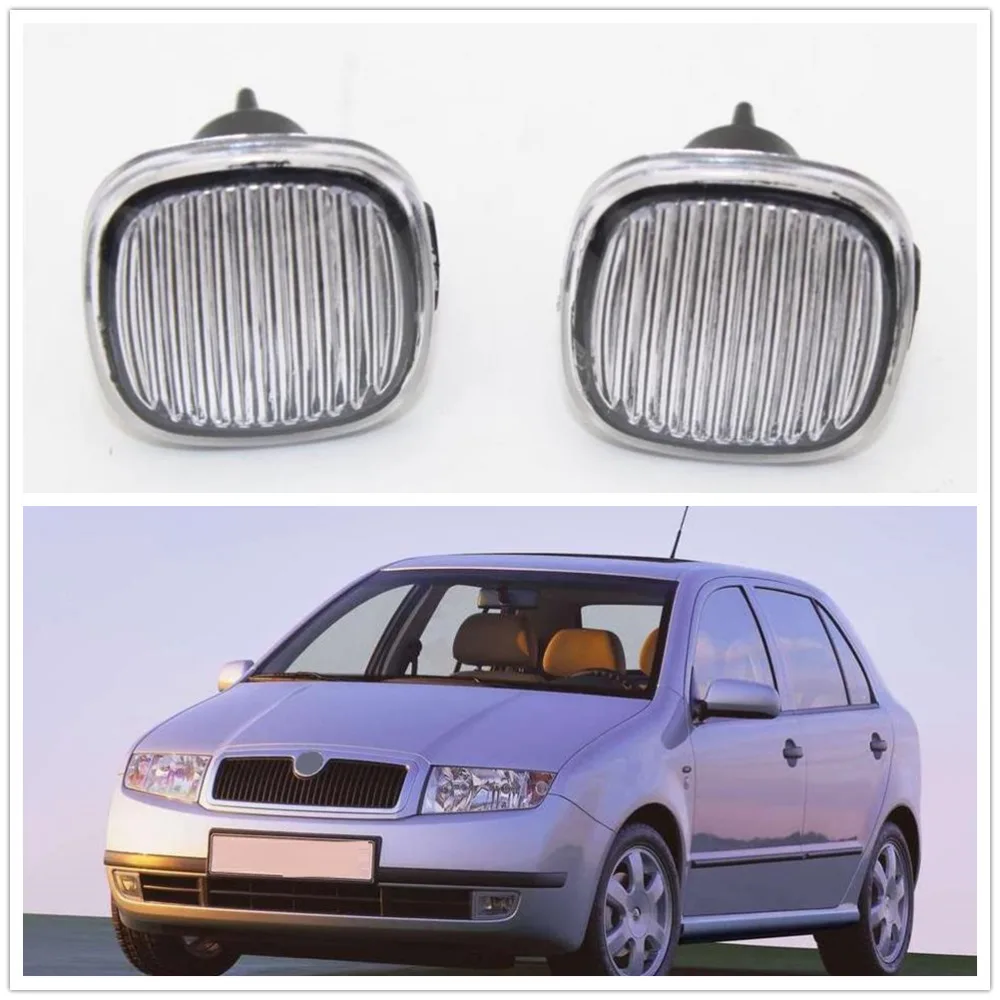 2 шт. для Skoda Fabia MK1 1999 2000 2001 2002 2003 2004 автостайлинг боковой маркер сигнал поворота