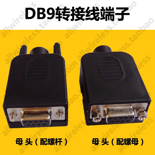 Клеммная колодка DB9 с чехлом для корпуса болтами или резьбой клеммы DR9 RS232 RS485