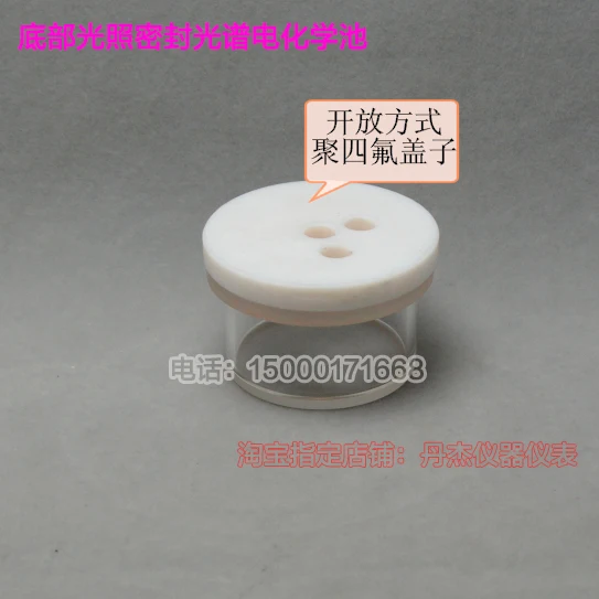 Bottom light sealed electrochemical cell chemical analysis / detector nitrogen oxygen removal | Инструменты
