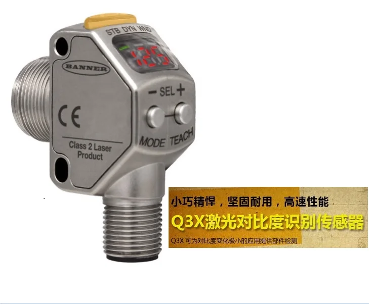 Лазерная Цветовая отметка на большом расстоянии оригинальный импортный