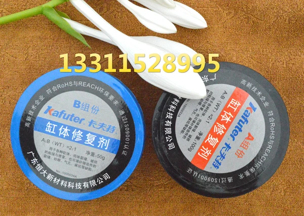 Крафт лица оригинальные точечные агент по продажам цилиндр ремкомплект клей