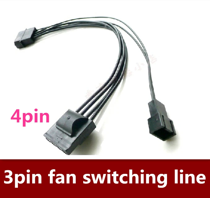 Hot sale     10pcs/lot   4Pin extension line +3pin fan line     3Pin  fan  transfer line    Free  shipping