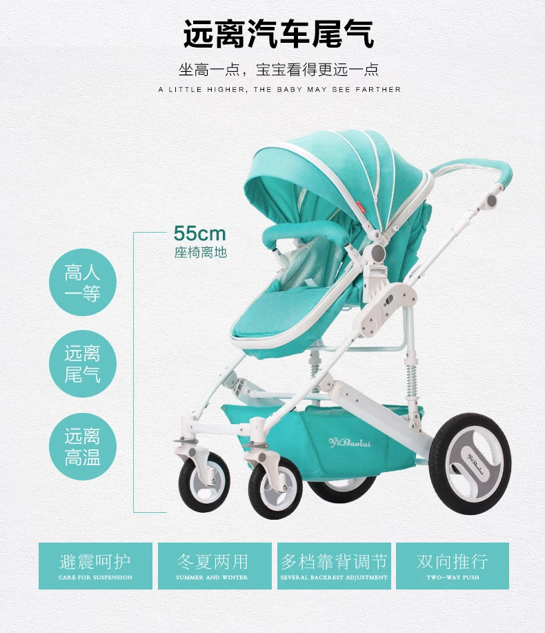 BABYFOND прогулочная коляска с высоким пейзажем, легкая складная коляска для новорожденных 0-3 лет