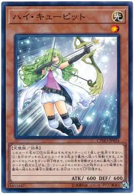 Yu Gi Oh культовый рыцарь Божьего дерева звезда мощей 1005 несколько карт Классическая карточная Коллекционная карта - Цвет: Белый