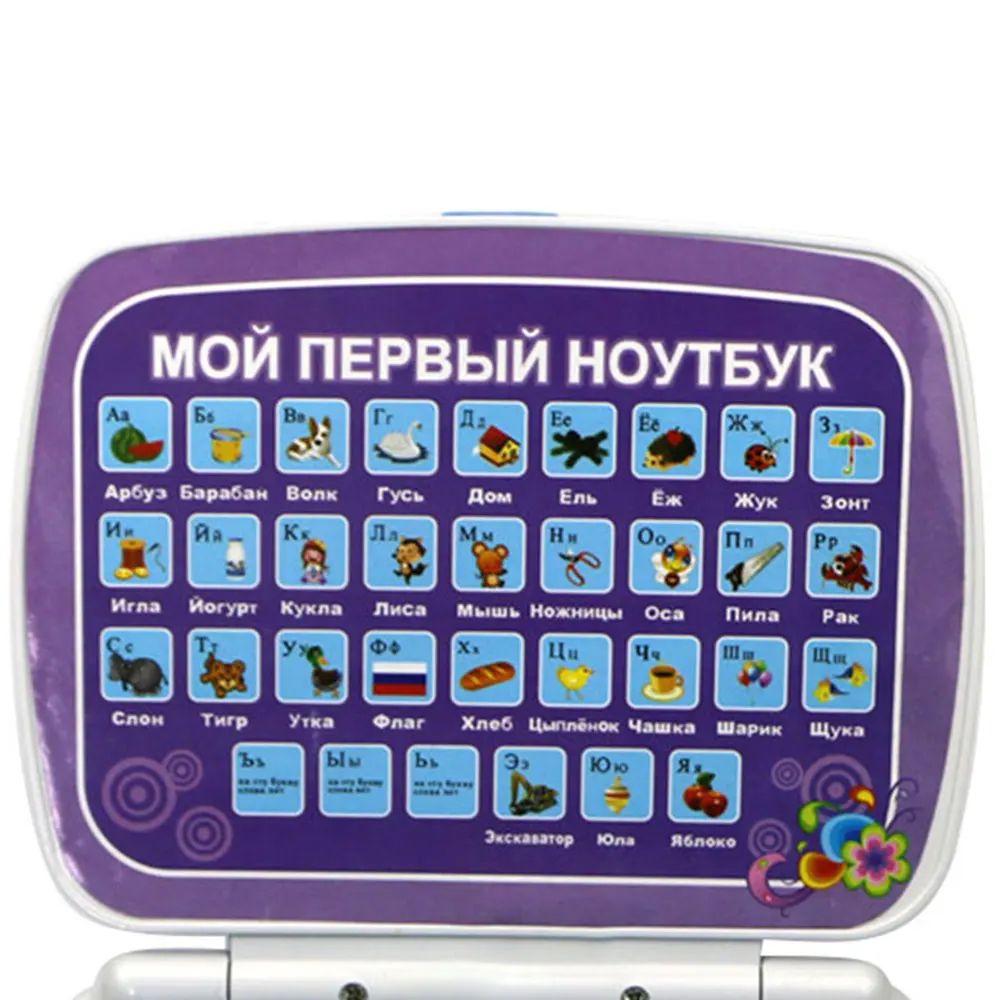 Обучающая Мини машинка для ноутбука мальчиков и девочек|Обучающие планшеты| |