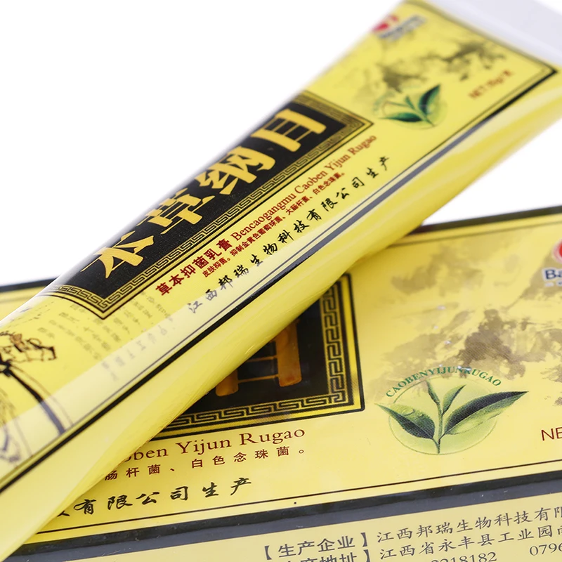 15g Body Psoriasis Cream Perfect for Dermatitis and Eczema Pruritus Ointment Herbal Creams |
