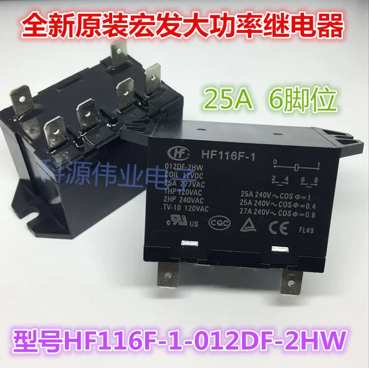 

Реле HF116F-1-012DF-2H 12VDC JQX-116F-1