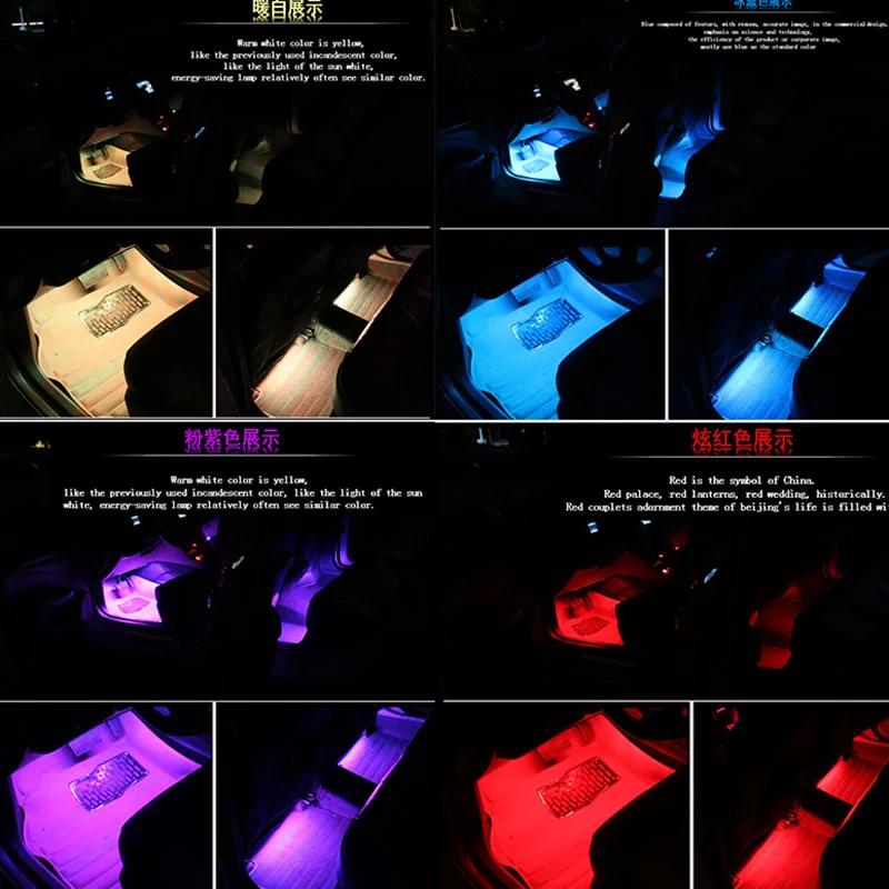 

Interior Car LED Neon Atmosphere Lamp floor foot lights Cigarette lighter remote control Decorative Ambient light Accessories