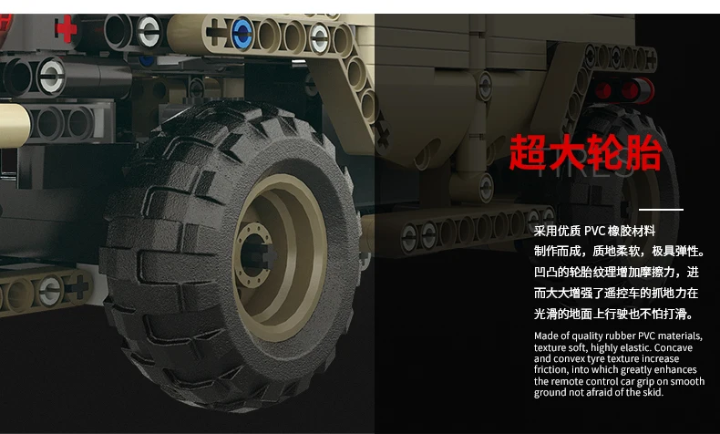 Juguetes прессформа King Technic 13009 Armour Alliance Rc блоки Военная серия armened Building Дистанционное управление грузовик кирпич танк