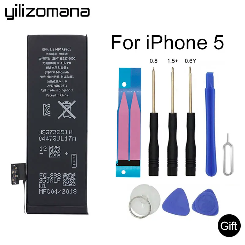 YILIZOMANA, аккумулятор для телефона iPhone 5, батарея для iPhone 5G, высокая емкость, мобильный телефон, литий-полимерный аккумулятор, набор инструментов, 1440 мАч