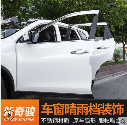 Для Nissan X Trail 2014 2019 авто окна дождь Ветер Защита от солнца Дефлектор козырек