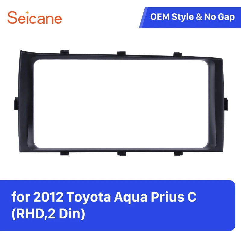 Seicane автомобильный комплект с двойным Din DVD рамкой приборной панели для Toyota Aqua Prius C