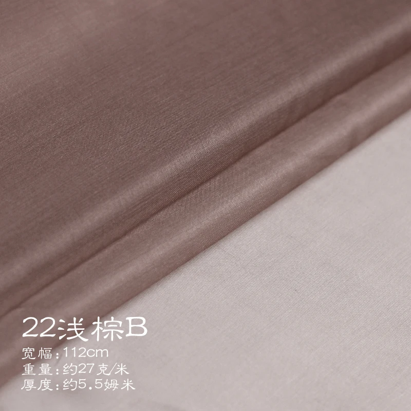 color 22 brown 110 см* 50 см шелк органза ткань чистый шелк тутового шелкопряда Тюль модный дизайн ткань-сырой шелк натуральный шелк пряжа вуаль ткани - Цвет: color 22 brown