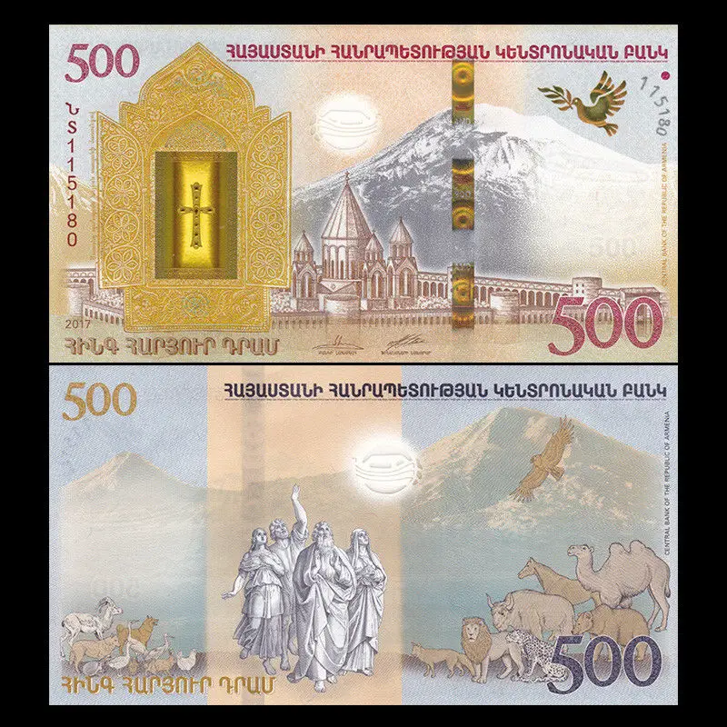 Armenia 500 Dram 2017 памятные в паже UNC без тиража коллекция Asia подарок подлинные