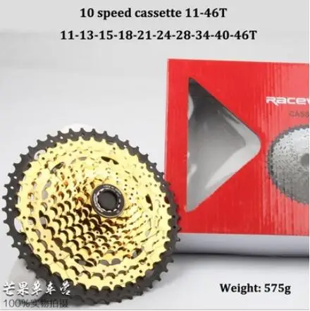 RACEWORK 11-42 11-46; 11-50 т 11-52T 10/11/12 Скорость горы mtb велосипед Кассетный Маховик совместимый для sram shimano - Цвет: 10s 11-46T gold