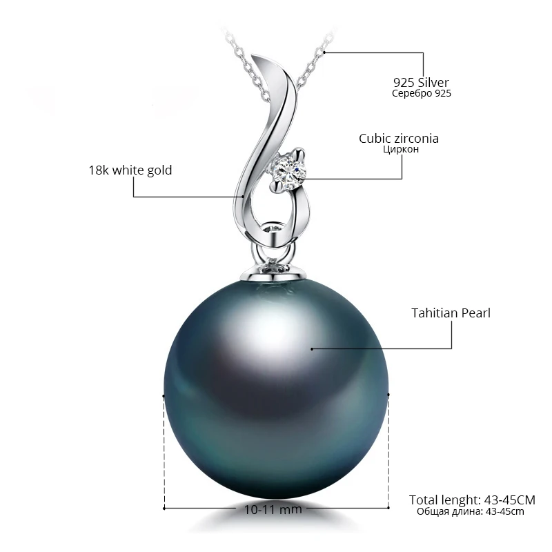 Черный морской жемчуг Таити Кулон 18 к золото Бриллианты DAIMI|gold diamond pendant|diamond pendant
