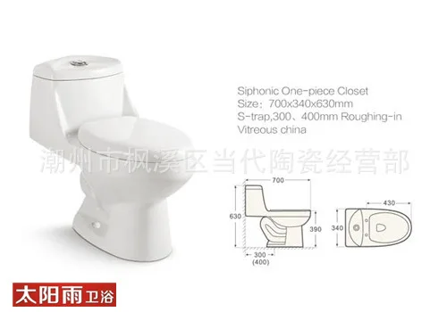 Sun rain bathroom toilet wares wholesale siphon flush is King Xuan Chi dirty sanitary ware ceramic | Обустройство дома