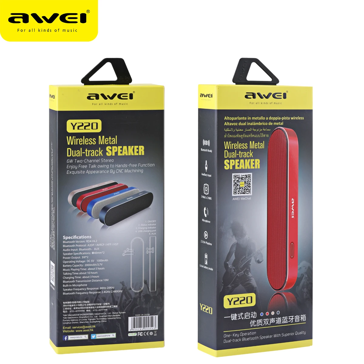 Bluetooth Hi-Fi 3D AUX AWEI Y220 | Электроника