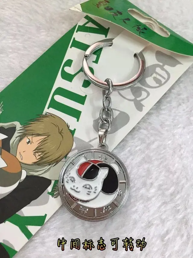 Аниме Нацумэ книга друзей ожерелье Поворотная цепочка для ключей