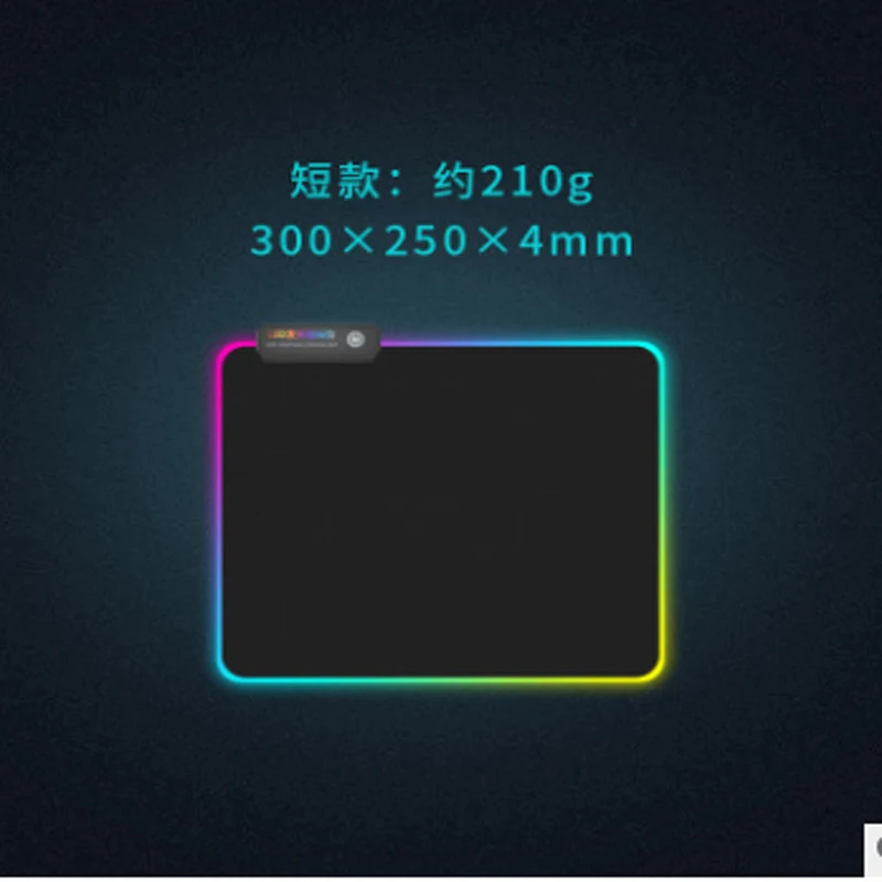 Красочный светодиодный коврик для мыши с RGB подсветкой Коврик Для Мыши для ПК ноутбука