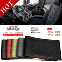 braid on steering wheel car steering wheel cover with needles and thread artificial leather diameter 42454750 cm bus truck
