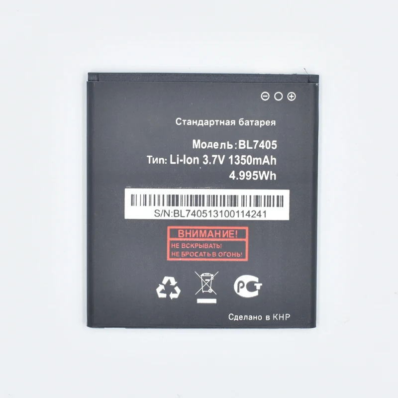 Аккумулятор для мобильного телефона Hekiy BL7405 Fly IQ449 Iq 449 BL 7405 BL-7405 li-ion 3 7 V сменные