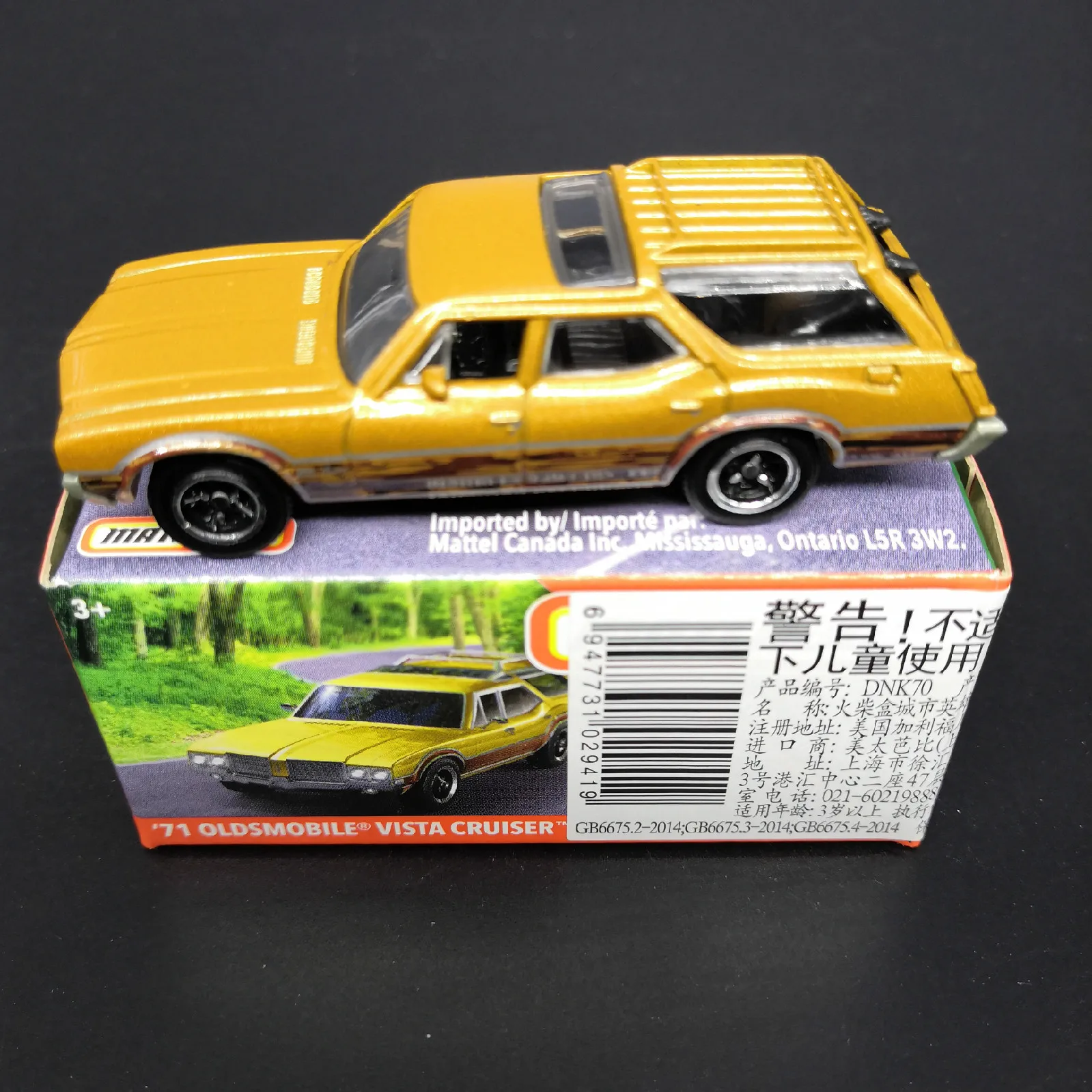 

2019 Matchbox Car 1:64 Sports Car 71 OLDSMOBLE VISTA CRUISER Metal Material Body Race Car Collection Alloy Car Gift